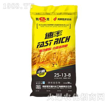 小麥適用復(fù)合肥25-13-8-速豐-凱龍楚興