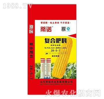 含鋅玉米復(fù)合肥料28-5-7-蒂諾