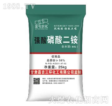 強(qiáng)酸磷酸二銨11-47-0-金屯農(nóng)化