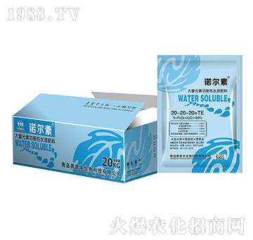 大量元素水溶肥料20-20-20+TE-諾爾素-易普豐