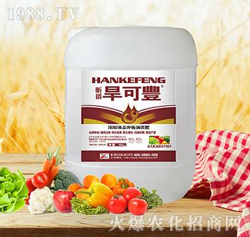 旱可豐廣譜型10kg