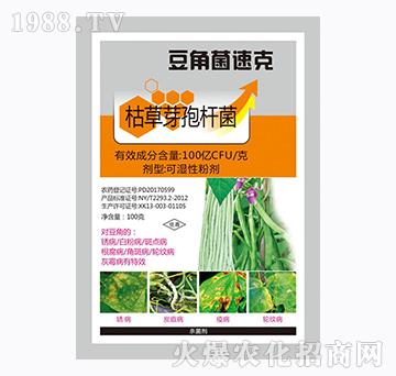 枯草芽孢桿菌-豆角菌速克-寶豐農(nóng)藥