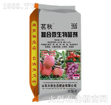 蘋果櫻桃葡萄專用復(fù)合微生物菌劑-茗秋-大秋生態(tài)