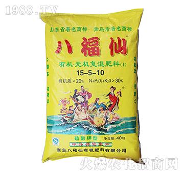 有機(jī)-無機(jī)復(fù)混肥料15-5-10-八福仙