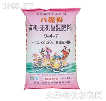 有機(jī)-無機(jī)復(fù)混肥料9-4-7-八福仙