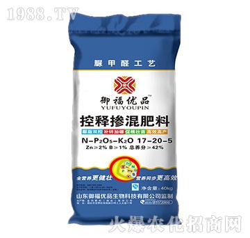 控釋摻混肥料17-20-5-御福優(yōu)品