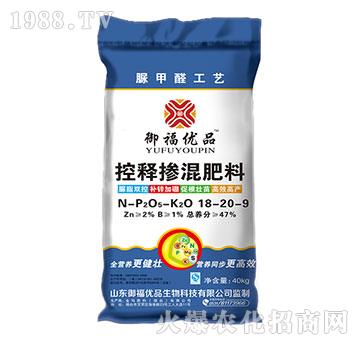 控釋摻混肥料18-20-9-御福優(yōu)品