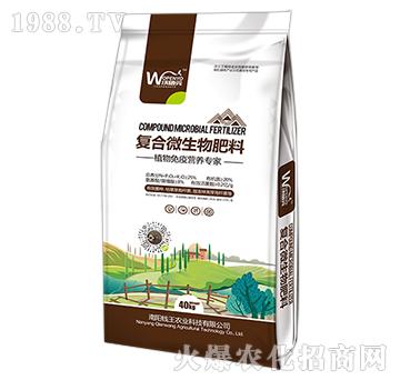 復(fù)合微生物肥料-沃倍元-南陽錢王