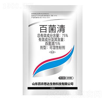 75%百菌清（100克）-百農(nóng)思達(dá)