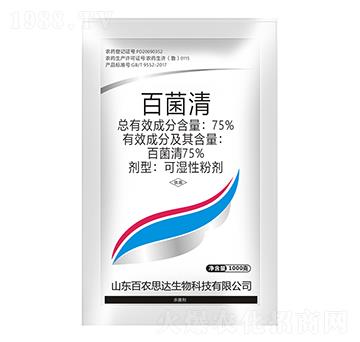 75%百菌清-百農(nóng)思達(dá)