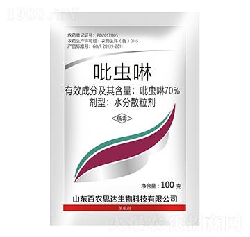 70%吡蟲啉（100克）-百農(nóng)思達(dá)