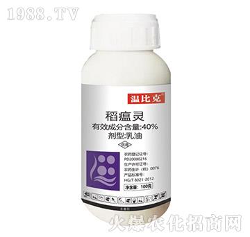 40%稻瘟靈-溫比克-生農(nóng)世澤