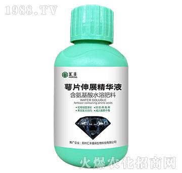 含氨基酸水溶肥料-萼片伸展精華液-匯豐