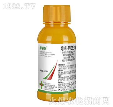 24%煙嘧·莠去津-（玉米專用除草劑）早秋好-富利達(dá)