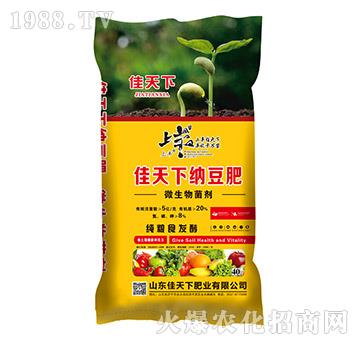 20%微生物菌劑-佳天下納豆肥-佳天下