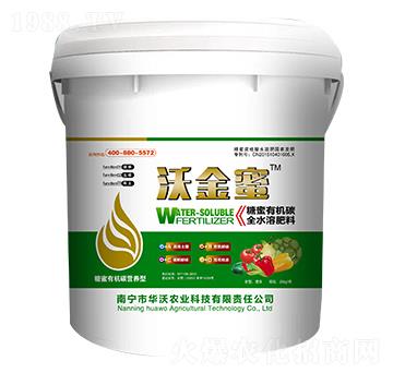 糖蜜有機(jī)碳全水溶肥料-沃金蜜-華沃農(nóng)業(yè)