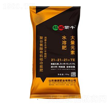 大量元素水溶肥21-21-21+TE-粒威紫牛-德源肥業(yè)