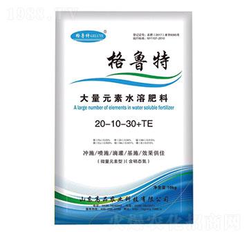 大量元素水溶肥料20-10-30+TE-高品農(nóng)業(yè)