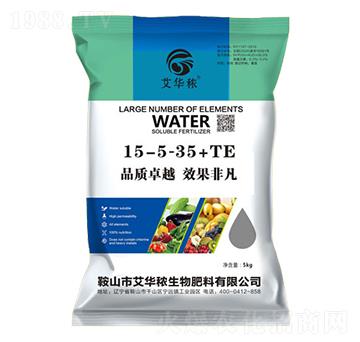 大量元素水溶肥15-5-35+TE-艾華秾