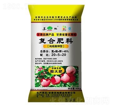 純硫酸鉀型復(fù)合肥料20-5-20-蘇地肥業(yè)