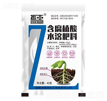 含腐植酸水溶肥料-振華化工