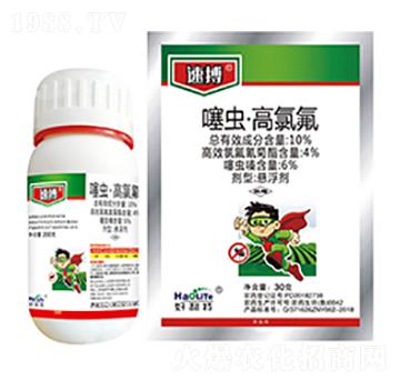 10%噻蟲·高氯氟-速搏-好利特生物