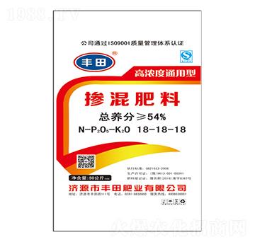 高濃度通用型摻混肥料18-18-18-豐田肥業(yè)