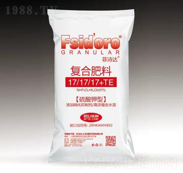 【硫酸鉀型】復(fù)合肥料17-17-17+TE