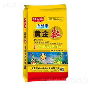 微生物菌劑 黃金粒 加樂(lè)收 百利來(lái)