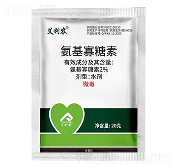 2%氨基寡糖素 艾利農