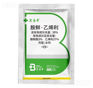 30%胺鮮·乙烯利 宏蓓豐 艾利農(nóng)