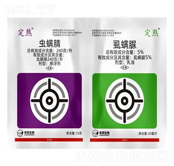 240克每升蟲螨腈+5%虱螨脲-定煞-豐收樂