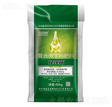 復(fù)合微生物肥料-億飽菌-馬克邦迪