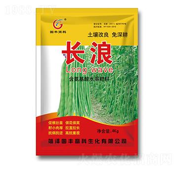 含氨基酸水溶肥料-長(zhǎng)浪-國(guó)豐高科