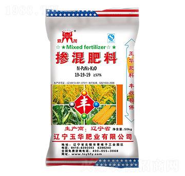 摻混肥料19-19-19-鼎茂-玉華肥業(yè)