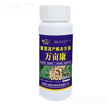 花生專用重茬高產(chǎn)解決方案-萬畝康