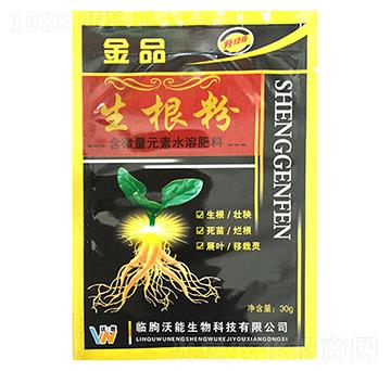 生根粉-金品-沃能生物