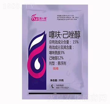 15%噻呋·已唑醇-國人福