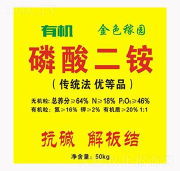 50kg磷酸二銨-美農(nóng)肥業(yè)