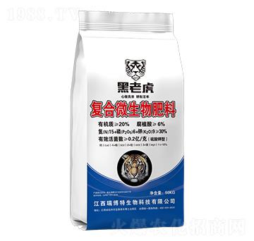 復(fù)合微生物生態(tài)肥料（硫酸鉀型）-黑老虎-瑞博特