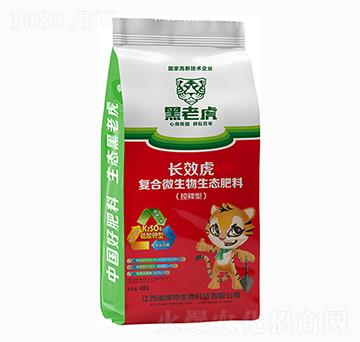 長效虎復合微生物生態(tài)肥料-黑老虎-瑞博特