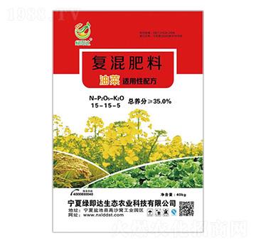 油菜實用性配方復(fù)混肥料15-15-15-綠即達