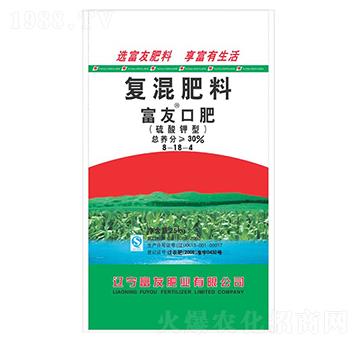 復混肥料8-18-4-富友口肥-富友肥業(yè)