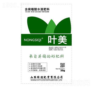 含腐植酸水溶肥料-葉美-綠迪生物