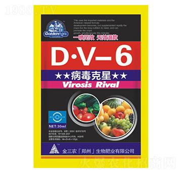 D-V-6-r(nng)