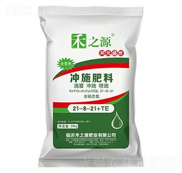 沖施肥料21-8-21+TE-禾之源