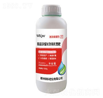 1000g精品濃縮長效有機氮肥-偉科肥業(yè)