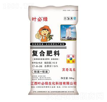 高塔純硫基復(fù)合肥料17-8-26-葉必綠