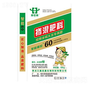 控釋含硫大豆專用肥17-13-10-鑫聯(lián)鑫-中哈高科