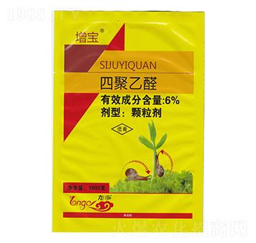 6%四聚乙醛（1000g）-黃色增寶-龍歌植保